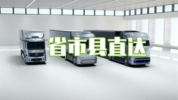 福州到黄石货运公司价格